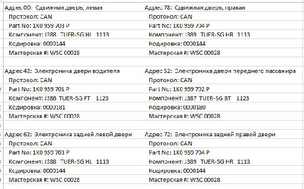 Снимок.JPG
