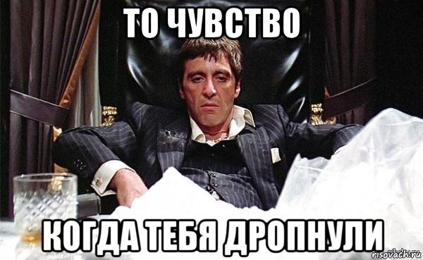 dropped_67843010_orig_.jpg