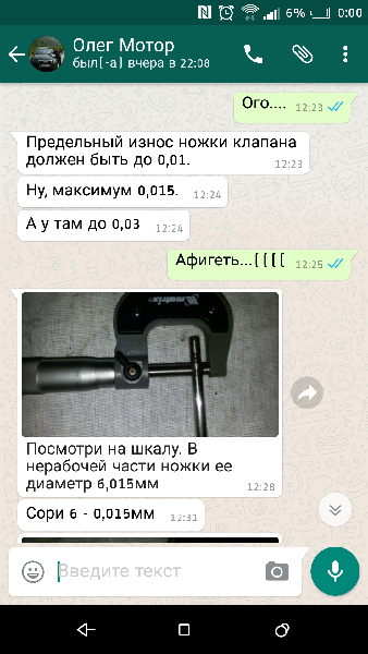Screenshot_20161116-000054.png
