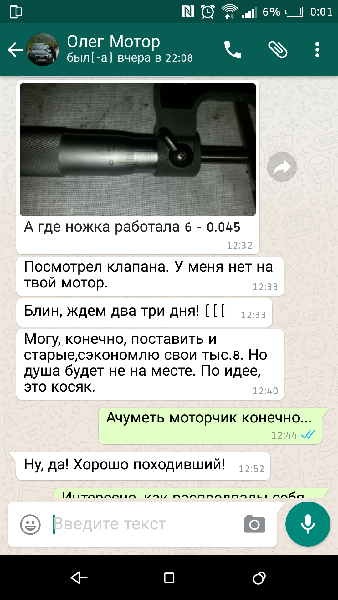 Screenshot_20161116-000116.png