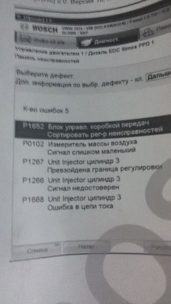 20161130_200837.jpg