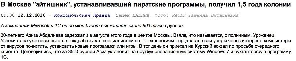 moskvich_2.jpg