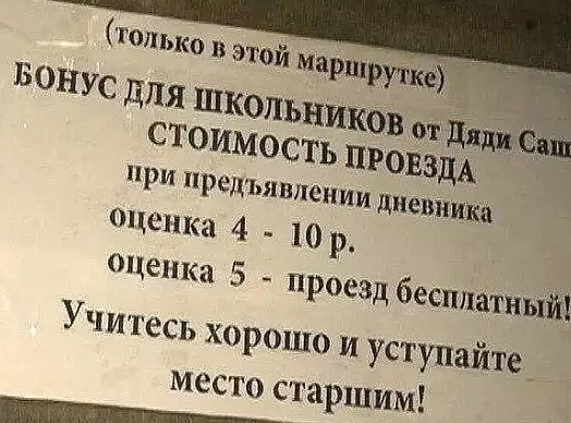 бонус.jpg