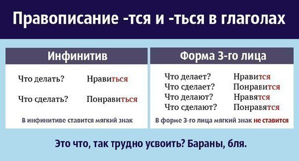 граММотность).jpg