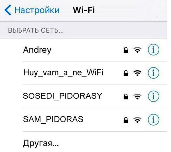 wifi.jpg