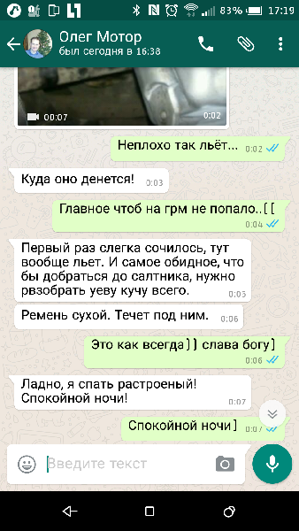 Screenshot_20170105-171905.png