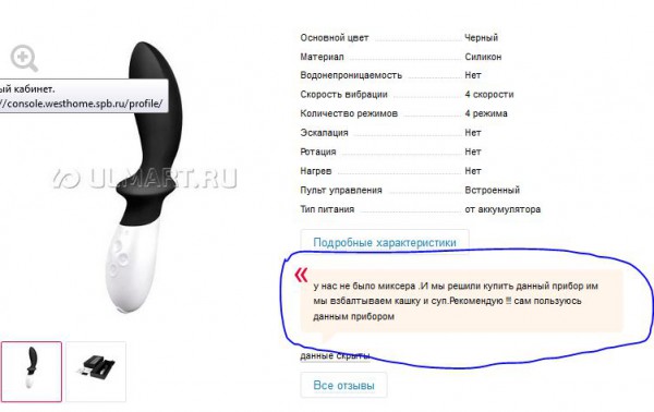 Снимок.JPG