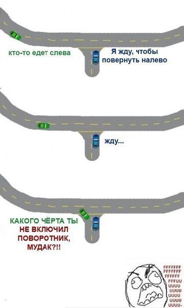 поворотник).jpg