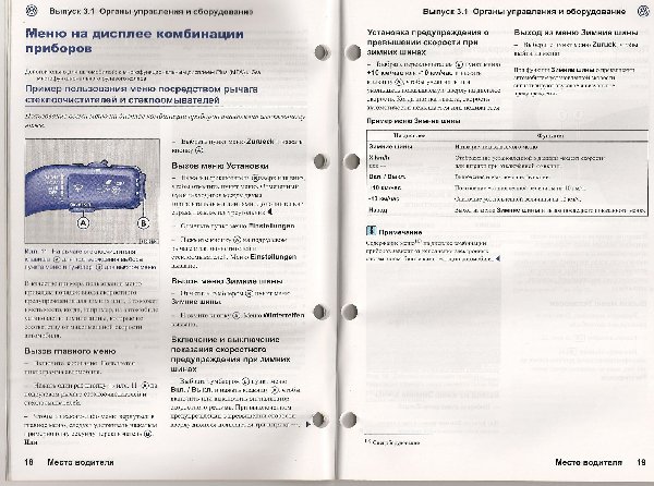 сканирование0002.jpg