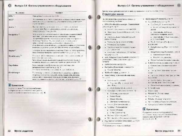 сканирование0001.jpg