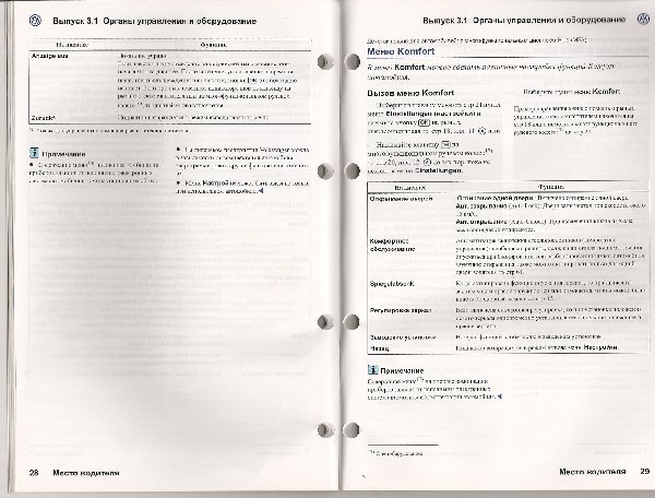 сканирование0004.jpg