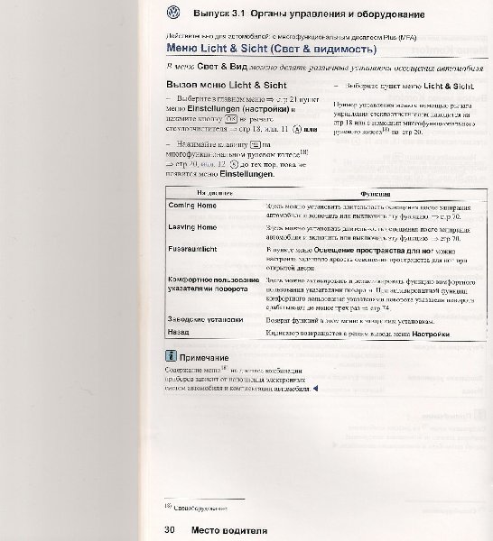 сканирование0005.jpg