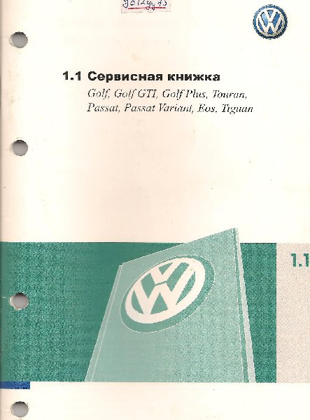 Изображение.jpg