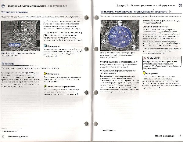 Изображение 10.jpg