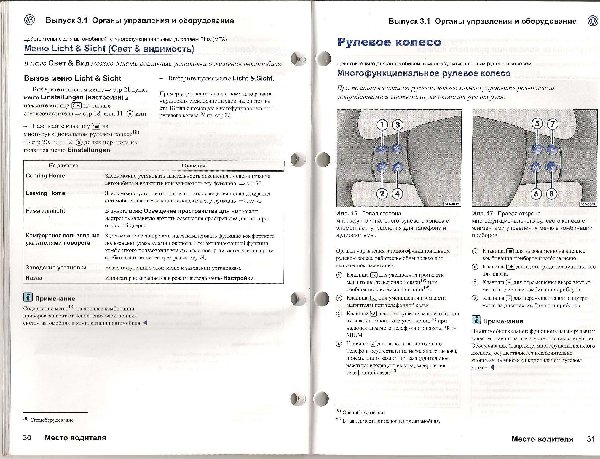 Изображение 30.jpg