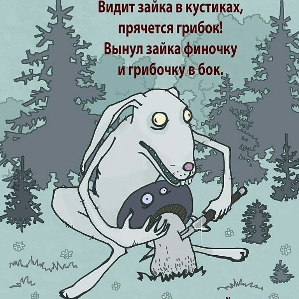 Зайка.jpg