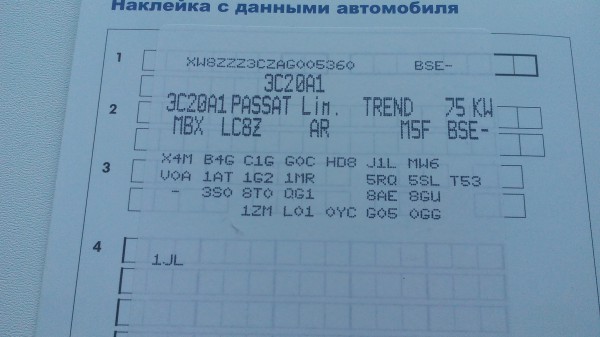 passat b6.jpg