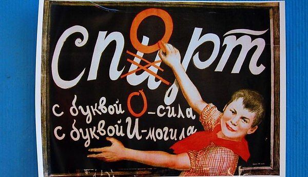 спирт.jpg