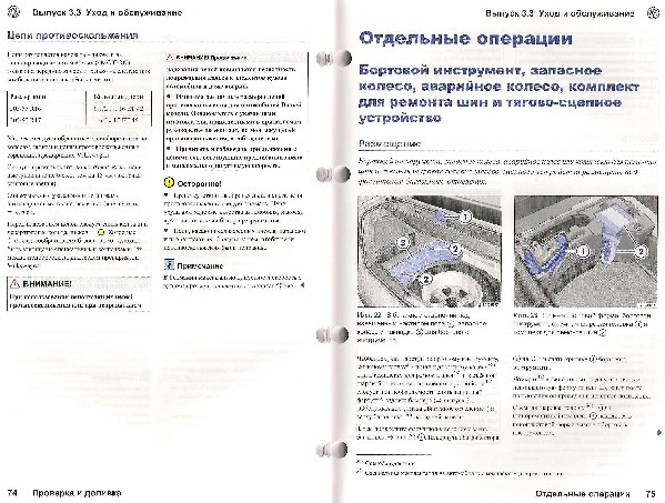74.jpg