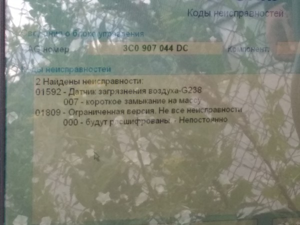 IMG_20170807_150418.jpg