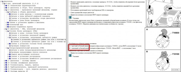 овальная шестерня.JPG