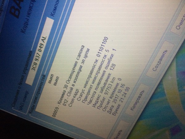 BB19D761-0615-4DA1-B598-3D6895C022D5.jpeg (3.61 Мб) Просмотров: 576 BB19D761-0615-4DA1-B598-3D6895C022D5.jpeg