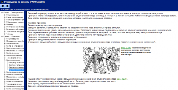 Проверка переключения.PNG