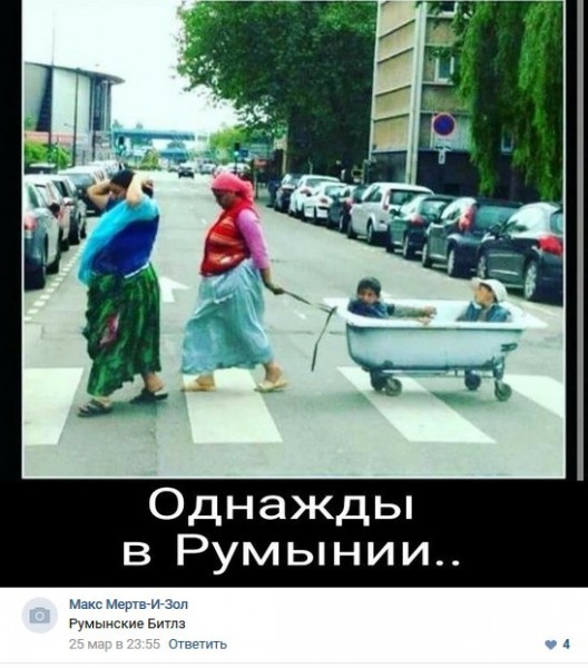 Зе Битлз.jpg