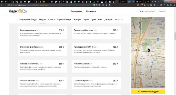 2018-07-01 закуски к пиву.jpg