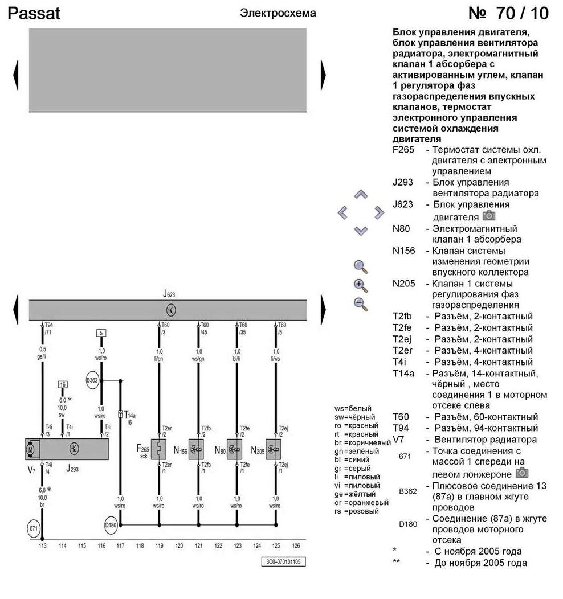 вент.jpg (124.82 Кб) Просмотров: 1943 вент.jpg