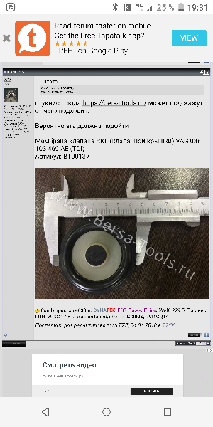 Screenshot_20180930-193124.png