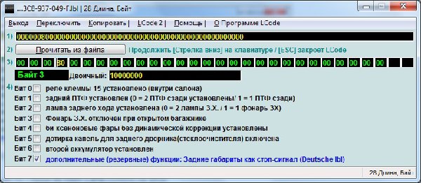 Задний габарит как стоп.jpg
