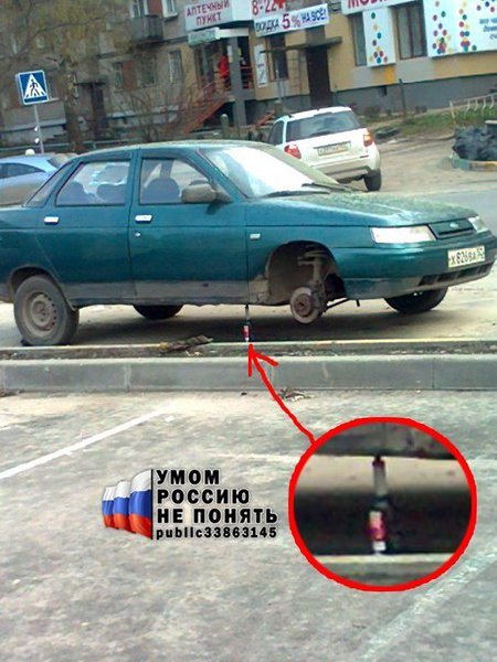 БУтылка.jpg