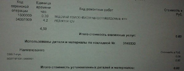 ЗН.JPG