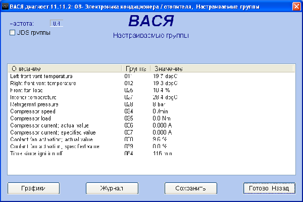 08 AC OFF.PNG