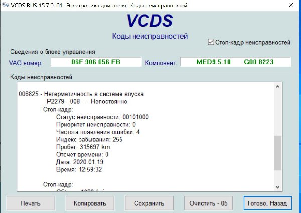 Ошибка.jpg