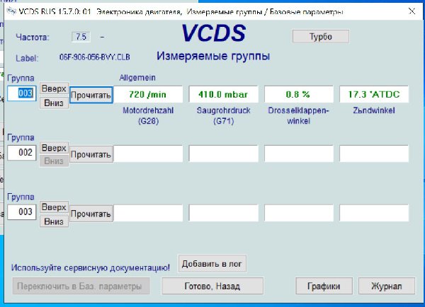 Повышенное давление.jpg