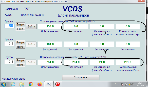 Безымянный.png