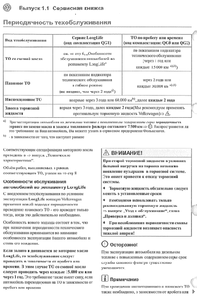 тоо.PNG
