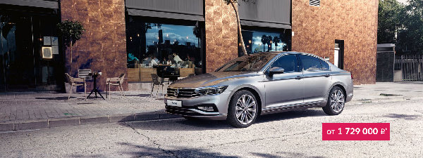 passat_1920x720.jpg