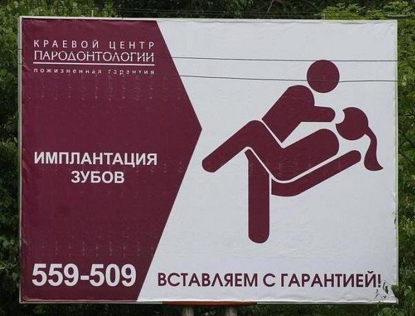 Стоматология.jpg