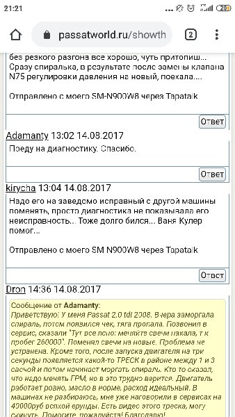 Screenshot_2020-12-18-21-21-50-866_com.android.chrome.jpg