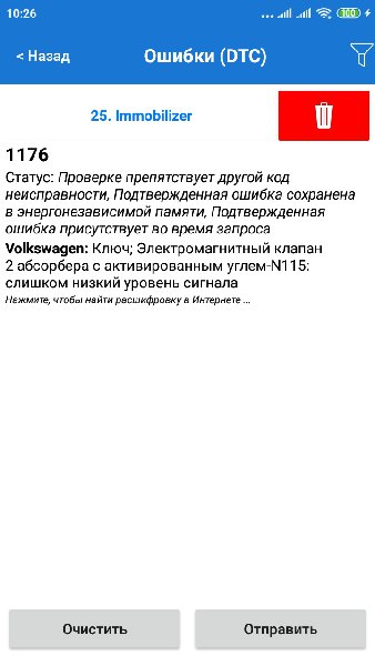 Screenshot_2021-01-23-10-26-11-736_com.ovz.carscanner.jpg