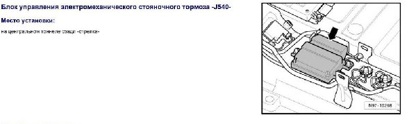блок тормоза!.jpg