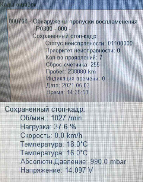 пропуски 1.jpg