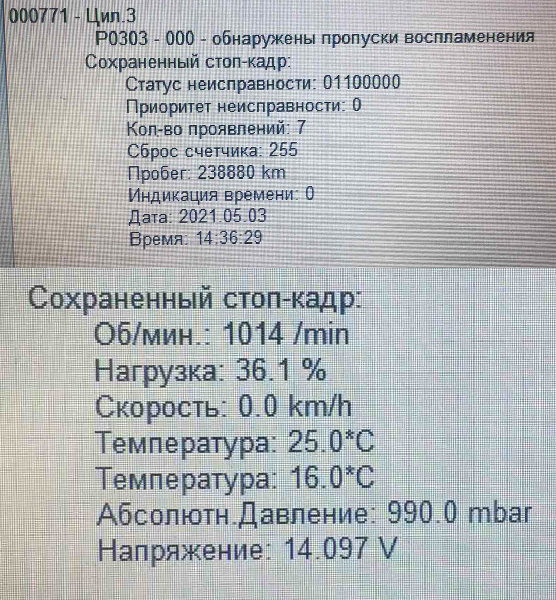 пропуски 2.jpg