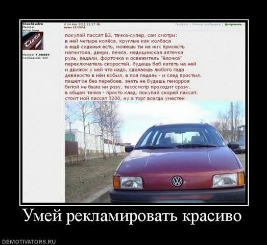 passat.jpeg
