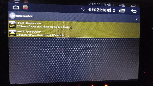 IMG_20220202_211644.jpg (4.14 Мб) Просмотров: 425 IMG_20220202_211644.jpg