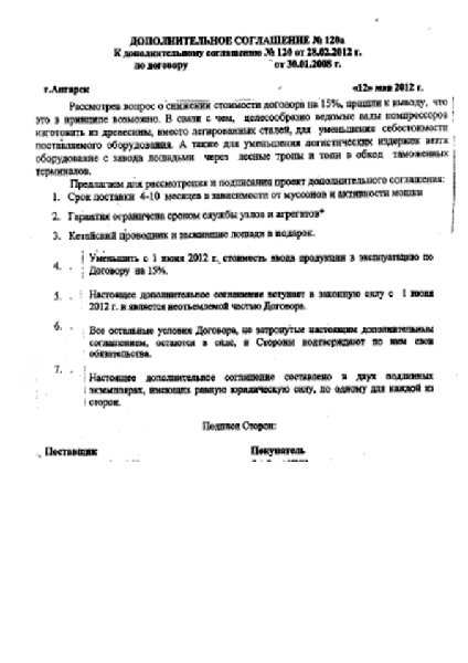 Ответ2.jpg