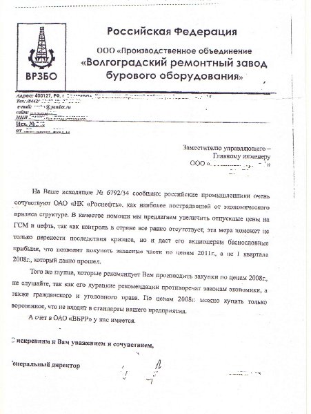ответ.jpg